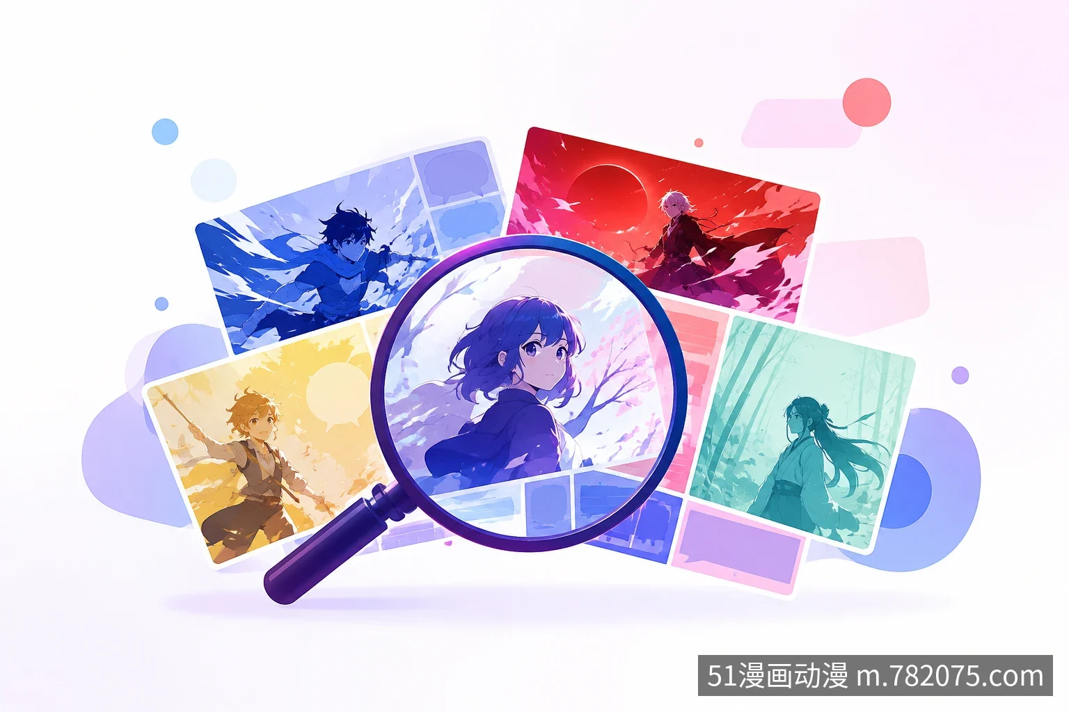 阅读书架